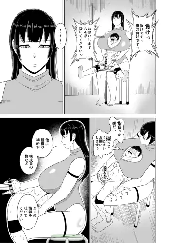 Deka Oppai ni Hasamarenagara Muhyoujou de Chinpo Jirasare Tsuzukeru Hon Fhentai - Page 22