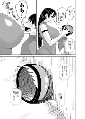 Deka Oppai ni Hasamarenagara Muhyoujou de Chinpo Jirasare Tsuzukeru Hon Fhentai - Page 4
