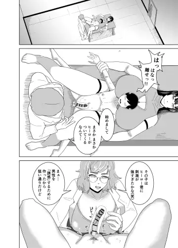 Deka Oppai ni Hasamarenagara Muhyoujou de Chinpo Jirasare Tsuzukeru Hon Fhentai - Page 7