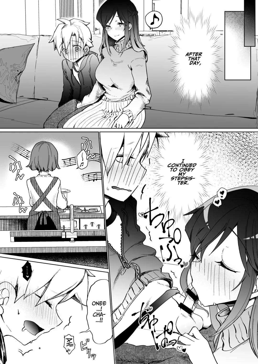 [Rainbow Zou] Onee-chan no Semen Server Fhentai - Page 22