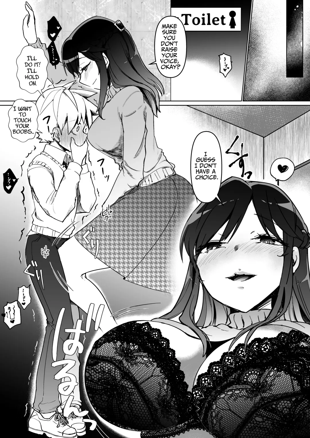 [Rainbow Zou] Onee-chan no Semen Server Fhentai - Page 26