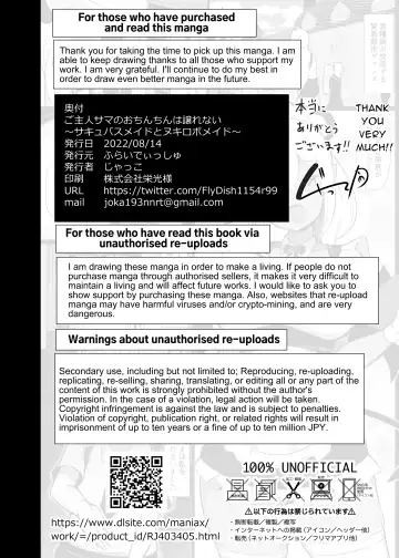 [Jakko] Goshujin-sama no Ochinchin wa Yuzurenai ~Succubus Maid to Nukirobo Maid~ Fhentai - Page 46