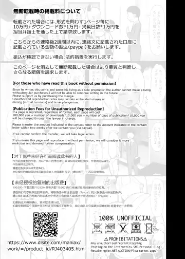 [Jakko] Goshujin-sama no Ochinchin wa Yuzurenai ~Succubus Maid to Nukirobo Maid~ Fhentai - Page 47