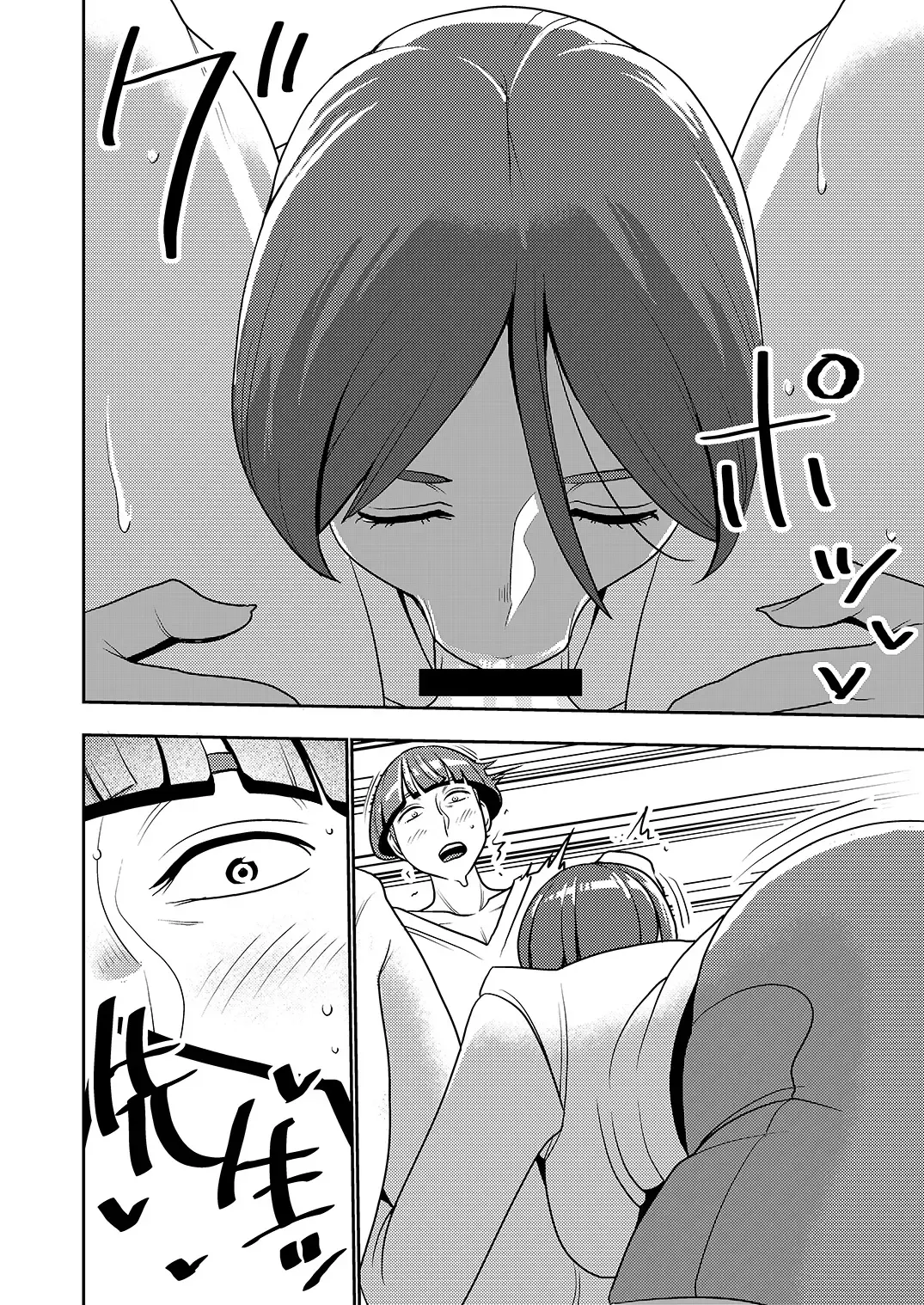 [Sasaki Yuuhei] Dekakute Eroi Boku no Imouto 5 Fhentai - Page 15