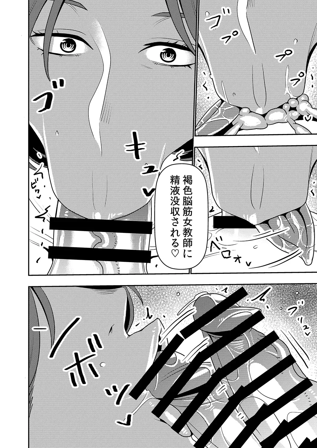 [Sasaki Yuuhei] Dekakute Eroi Boku no Imouto 5 Fhentai - Page 19