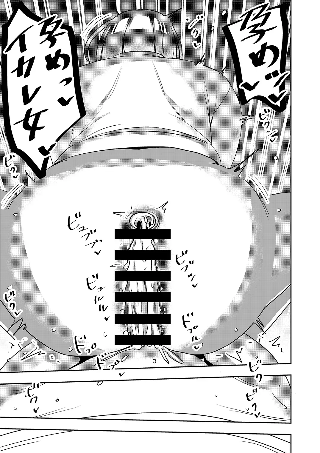 [Sasaki Yuuhei] Dekakute Eroi Boku no Imouto 5 Fhentai - Page 24