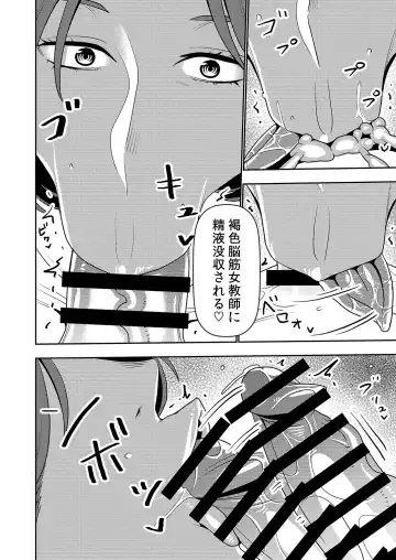 [Sasaki Yuuhei] Dekakute Eroi Boku no Imouto 5 Fhentai - Page 19