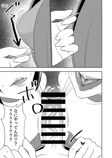 [Sasaki Yuuhei] Dekakute Eroi Boku no Imouto 5 Fhentai - Page 6