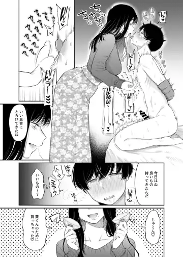 [Hoshii Nasake] #M-Katsu <Hashtag Mazo-katsu> Fhentai - Page 22