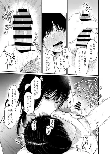 [Hoshii Nasake] #M-Katsu <Hashtag Mazo-katsu> Fhentai - Page 26
