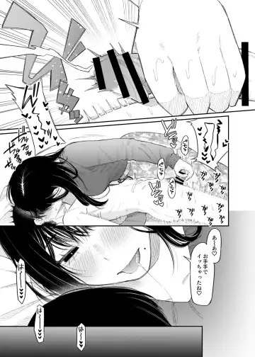 [Hoshii Nasake] #M-Katsu <Hashtag Mazo-katsu> Fhentai - Page 28