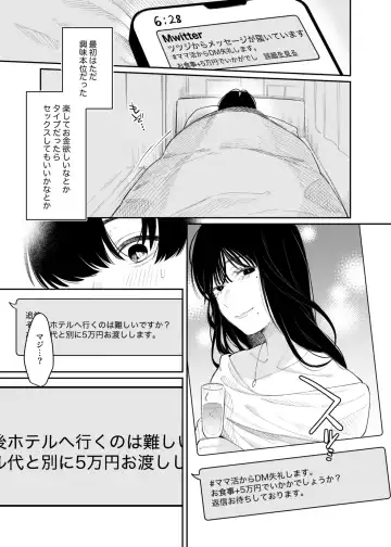 [Hoshii Nasake] #M-Katsu <Hashtag Mazo-katsu> Fhentai - Page 4