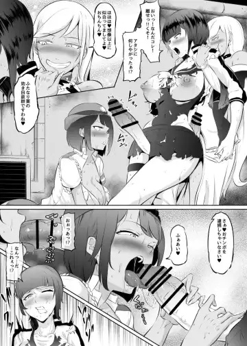 [Mokuseirokku] Akunin Semen Reijou VS Yankee Lady Fhentai - Page 3