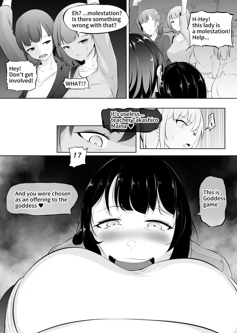 [Mokuseirokku] Saiin Ryoujoku!? Jimi Ota OL to Ingami-sama 03 Fhentai - Page 8