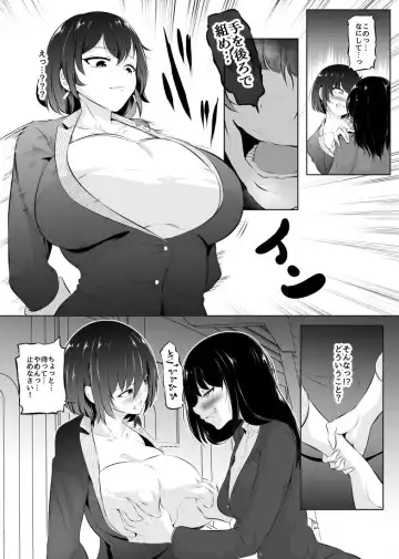 [Mokuseirokku] Saiin Ryoujoku!? Jimi Ota OL to Ingami-sama 03 Fhentai - Page 3
