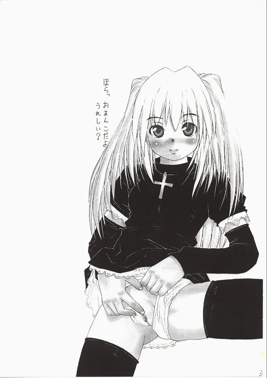 [Mita Kazuo] KuroNeko Choukyouki Fhentai - Page 3