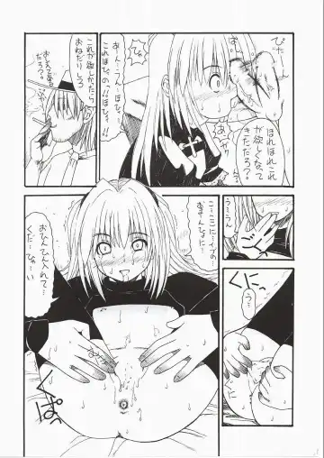 [Mita Kazuo] KuroNeko Choukyouki Fhentai - Page 11