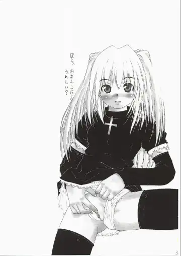 [Mita Kazuo] KuroNeko Choukyouki Fhentai - Page 3