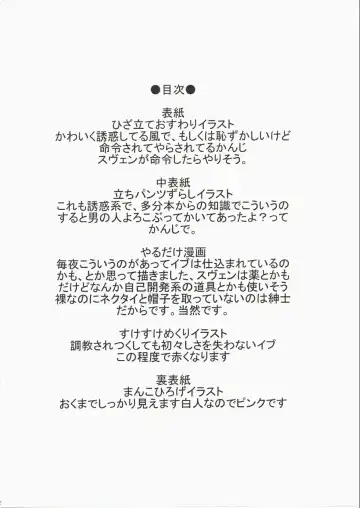 [Mita Kazuo] KuroNeko Choukyouki Fhentai - Page 4