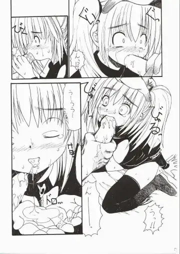 [Mita Kazuo] KuroNeko Choukyouki Fhentai - Page 7