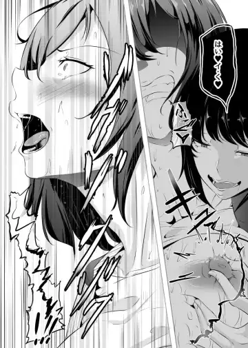 [Mokuseirokku] Saiin Ryoujoku!? Jimi Ota OL to Ingami-sama 04 Fhentai - Page 2