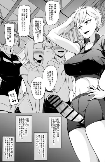 Read [Mokuseirokku] Ouji-sama-kei Joshi Senshu no Futanari Semen Doping - Fhentai