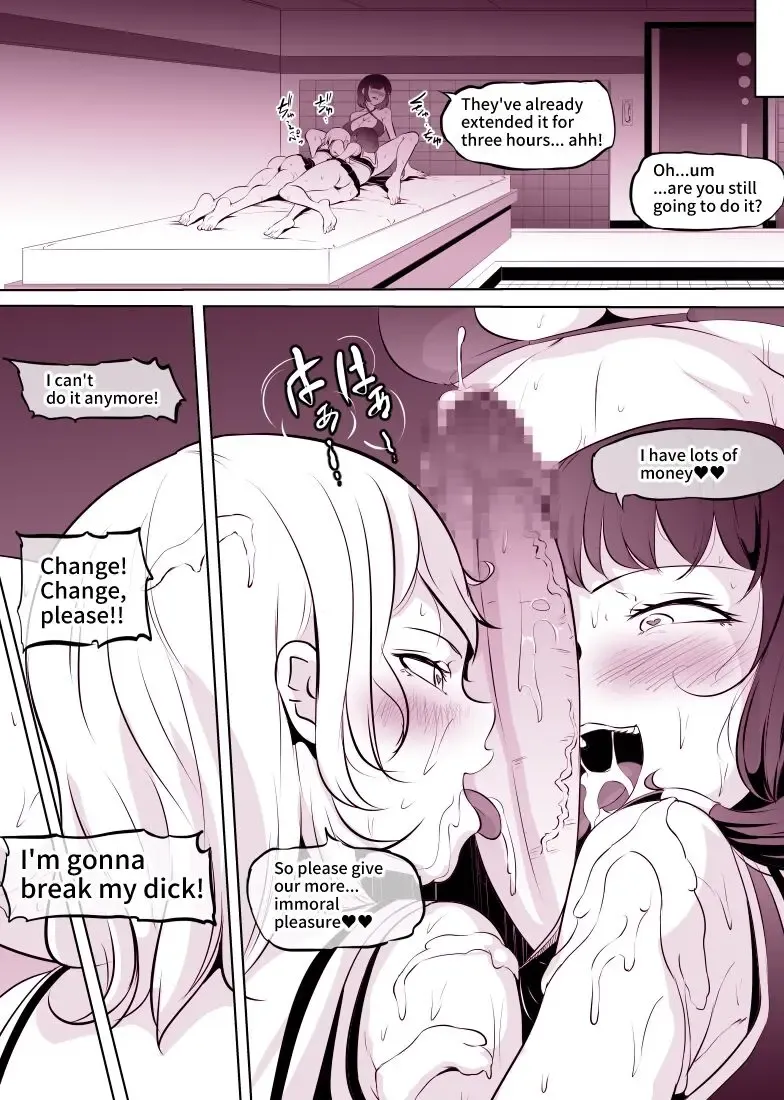 [Mokuseirokku] Netorase Fuuzoku ~Futanari Jou ni Kanojo o Netoraseru Les Couple~ Fhentai - Page 16