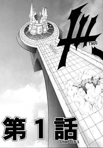 [Izumi Kazuya - Reizei] DIME ALLIANCE Fhentai - Page 4