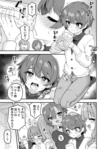 [Etori Yuuya] Shinnyuusei e Shochuui Fhentai - Page 3