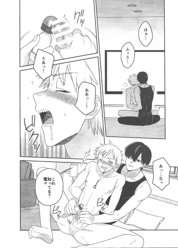 [Sacco] trap & trip Fhentai - Page 11