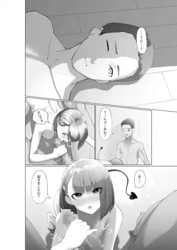 [Takamura] Namaiki Succubus to Zetsurin Doutei Fhentai - Page 33