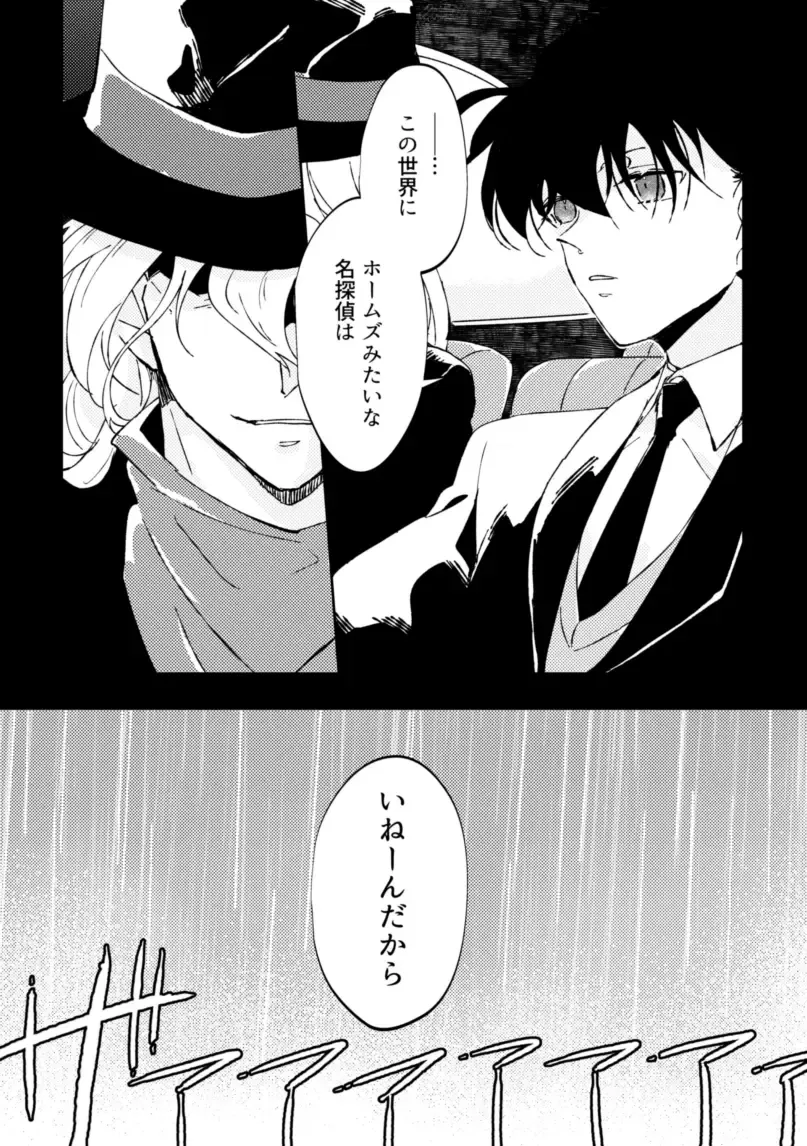 [Komakeda] Parralel World Book Fhentai - Page 15