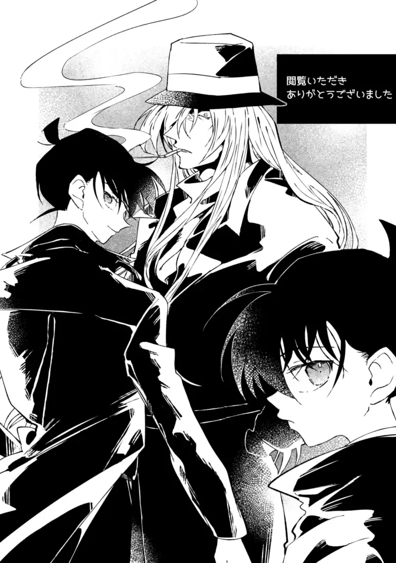 [Komakeda] Parralel World Book Fhentai - Page 39