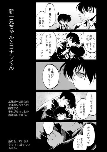 [Komakeda] Parralel World Book Fhentai - Page 27