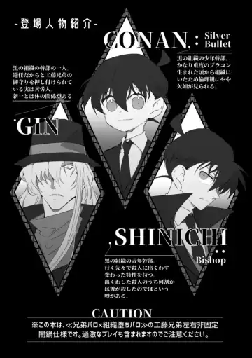 [Komakeda] Parralel World Book Fhentai - Page 3