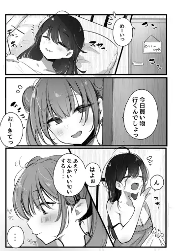 Read [Nekomugi] Toaru Futari no 2-kaisen - Fhentai