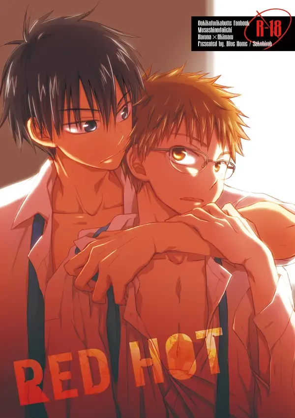 RED HOT Fhentai - Page 1
