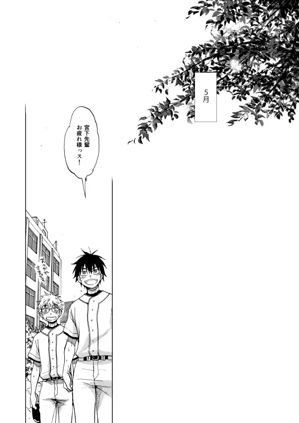 RED HOT Fhentai - Page 15