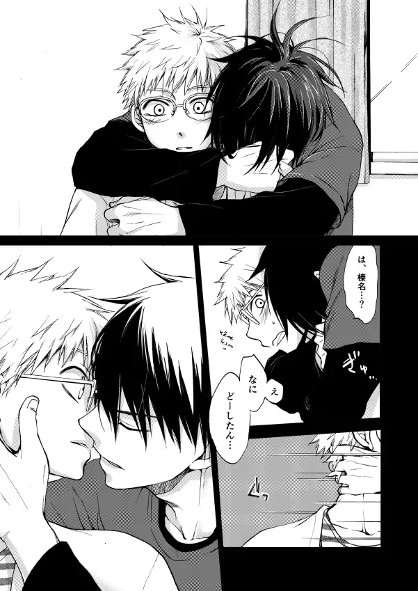 RED HOT Fhentai - Page 28