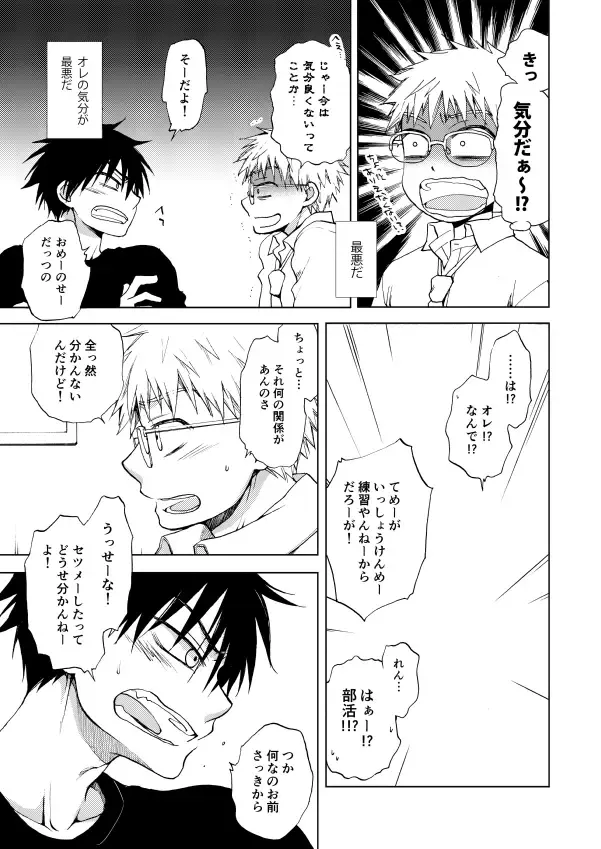 RED HOT Fhentai - Page 36