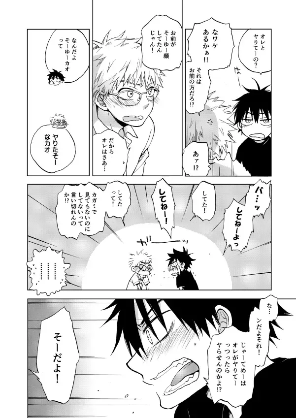 RED HOT Fhentai - Page 37