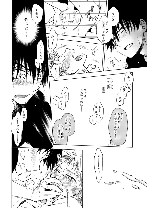 RED HOT Fhentai - Page 47