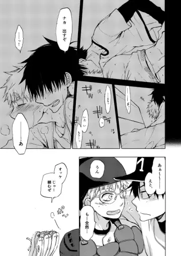 RED HOT Fhentai - Page 10