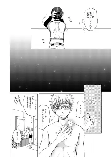 RED HOT Fhentai - Page 11