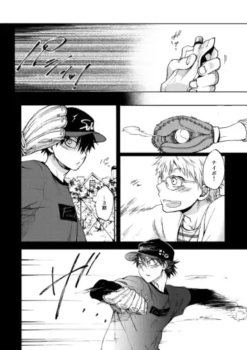 RED HOT Fhentai - Page 23