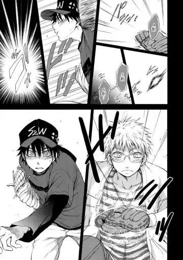 RED HOT Fhentai - Page 24