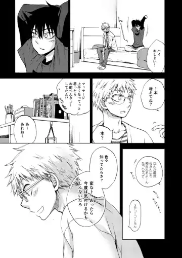 RED HOT Fhentai - Page 26