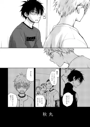 RED HOT Fhentai - Page 27