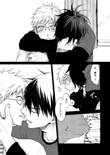 RED HOT Fhentai - Page 28