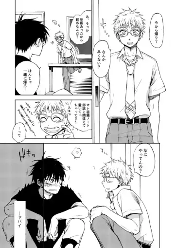 RED HOT Fhentai - Page 32